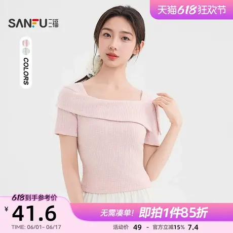 三福T恤女2025新款夏季时尚别致一字肩短袖小个子短款上衣女装图片