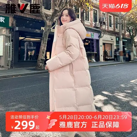 雅鹿羽绒服女长款2025年新款大牌超好看过膝连帽加厚保暖冬季外套图片