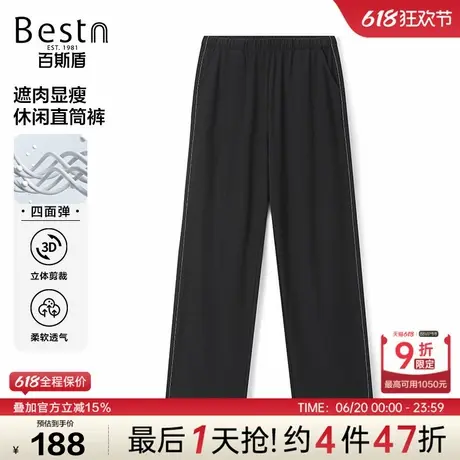 百斯盾女装休闲直筒裤2025年春夏款舒适亲肤弹力遮肉显瘦休闲女裤商品大图