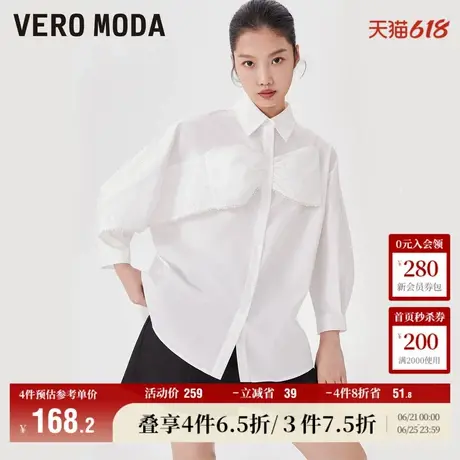 Vero Moda奥莱衬衫女春夏新款纯棉时尚甜美通勤宽松简约上衣流行商品大图