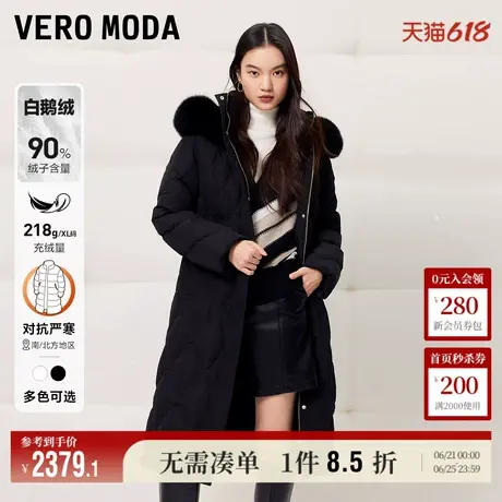 Vero Moda奥莱羽绒服女24新款90白鹅绒狐狸毛领加厚保暖收腰长款商品大图