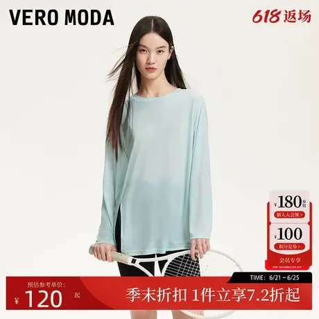 Vero Moda长袖T恤2025夏季新款淡人微透落肩宽松瑜伽服罩衫简约图片