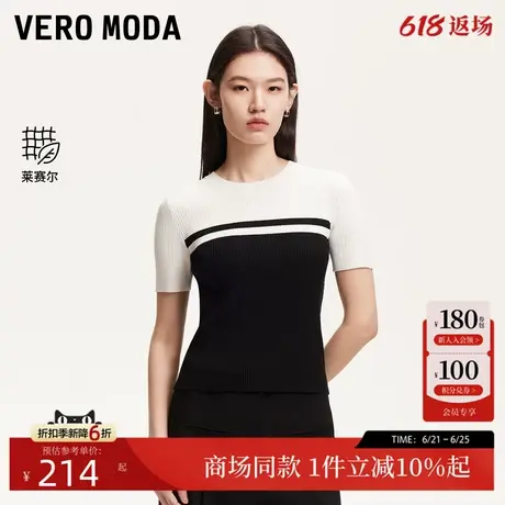 Vero Moda针织衫女2025季新款撞色条纹竖坑条莱赛尔天丝325245023商品大图