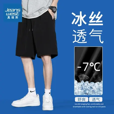 NN真维斯冰丝短裤男款夏季潮流宽松休闲中裤青少年速干运动五分裤商品大图