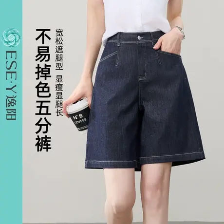 逸阳不易褪色五分牛仔短裤女2025年夏季新款弹力A字版显瘦短裤子商品大图