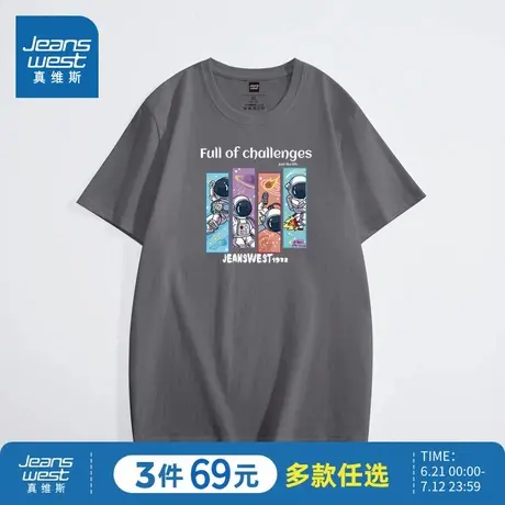 LR真维斯男装2025夏季新款灰色半袖上衣宽松美式潮牌短袖T恤纯棉商品大图