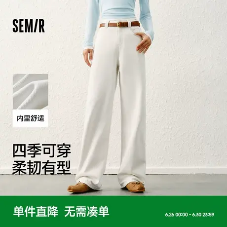 [森柔牛仔]森马阔腿牛仔裤女显高直筒2025春季新款遮肉白色裤子商品大图