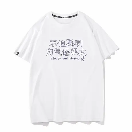 秀洛不但聪明 力气还很大文字创意夏季短袖T恤男女打底衫半袖衣服商品大图