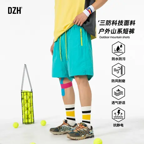 男士运动健身五分裤男夏季外穿短裤速干三防裤子2025新款中裤半裤商品大图