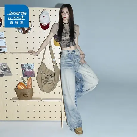KZ真维斯春季高腰显瘦水洗牛仔裤女阔腿拖地裤子春秋款2025年新款图片