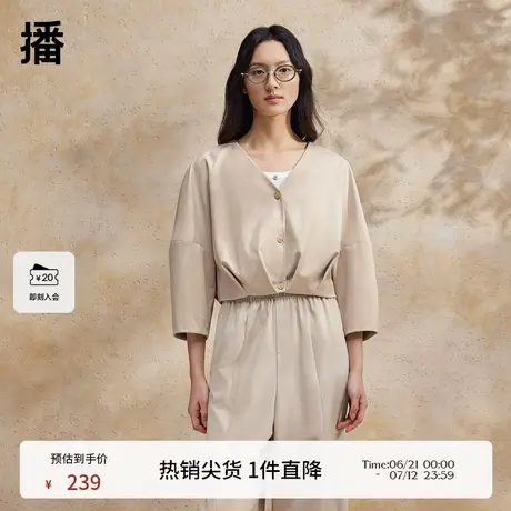 播V领短外套女商场同款2024夏新款韩系chic无领上衣BDR2WD0766商品大图