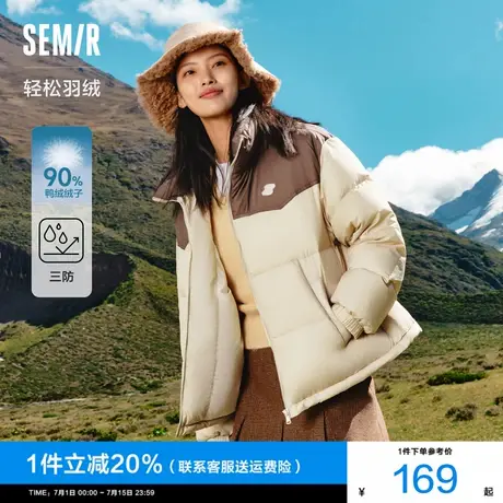轻松羽绒|商场同款森马羽绒服女肌理宽松2024冬季新款拼色面包服商品大图