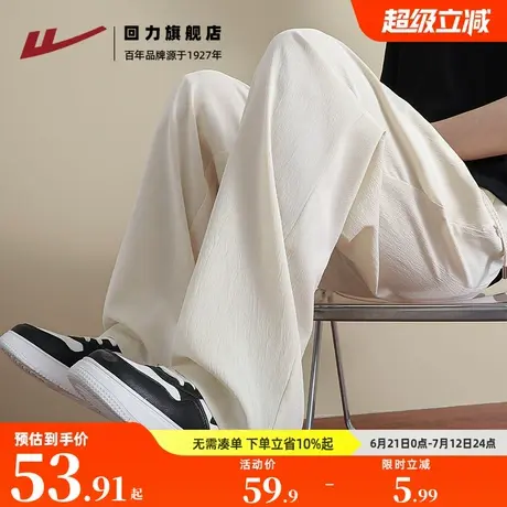 回力天丝裤子男款2025新款夏季抗皱宽松阔腿裤男士垂感直筒长裤A图片