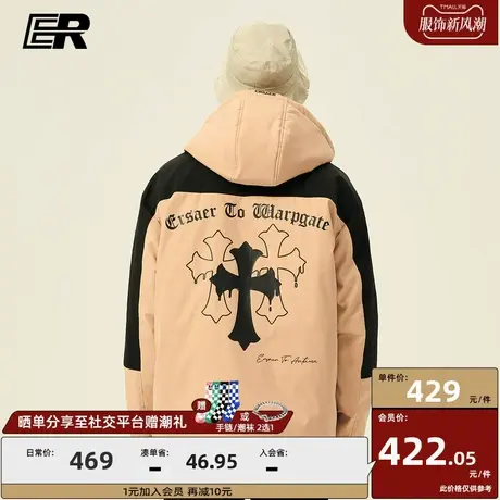 er复古十字架连帽羽绒服男冬季潮牌撞色宽松情侣装冲锋衣外套商品大图