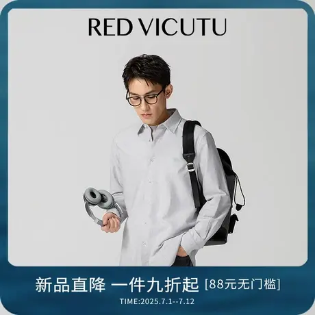 VICUTU威可多纯棉男士长袖衬衫翻领百搭新款舒适简约休闲时尚衬衣图片