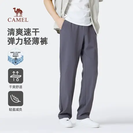 骆驼男装直筒休闲裤男2025新款夏季薄款吸湿速干梭织运动长裤子图片