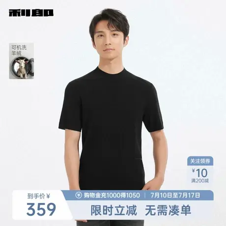 【可机洗羊绒】利郎奥莱短袖羊毛衫男士半高领2025秋冬季新款毛衣图片