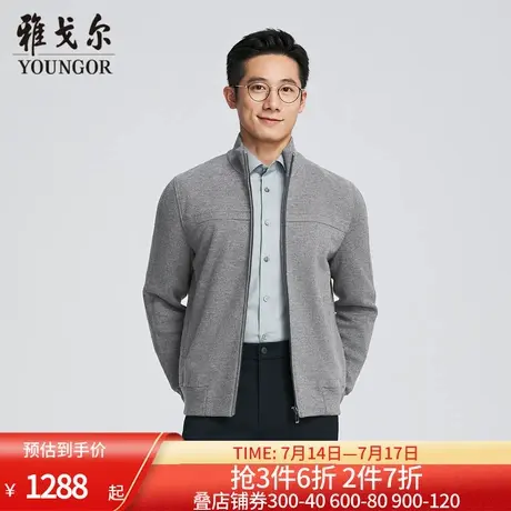 【商场同款】雅戈尔男士毛衫外套春新款官方商务休闲羊毛外套男图片