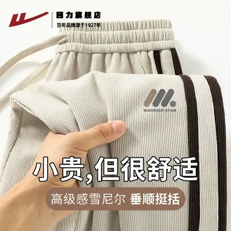 回力直筒休闲裤子男2025秋季新款男生潮牌宽松百搭雪尼尔运动裤K图片