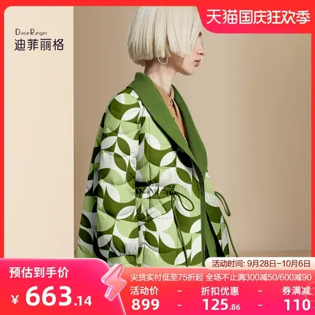 迪菲丽格秋冬2023年新款立领减龄印花白鸭绒羽绒服女短款保暖外套商品大图