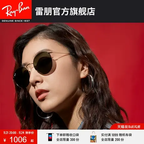 RayBan雷朋太阳镜时尚复古金属圆形框墨镜0RB3447商品大图