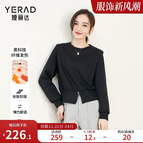 娅丽达设计感拉链开叉卫衣外套女秋冬2023新款宽松正肩小个子上衣商品大图