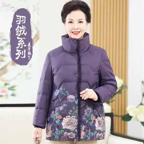 2023冬季新款小个子妈妈装保暖羽绒服外套阔太太中老年人女奶奶装图片