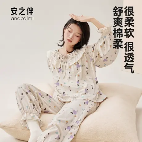 安之伴【安心睡眠】纯棉睡衣女春秋季长袖套装甜美宽松家居服新款图片