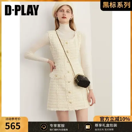 DPLAY【黑标】春新款轻奢名媛小香风杏色粗花呢马甲背心连衣裙女图片