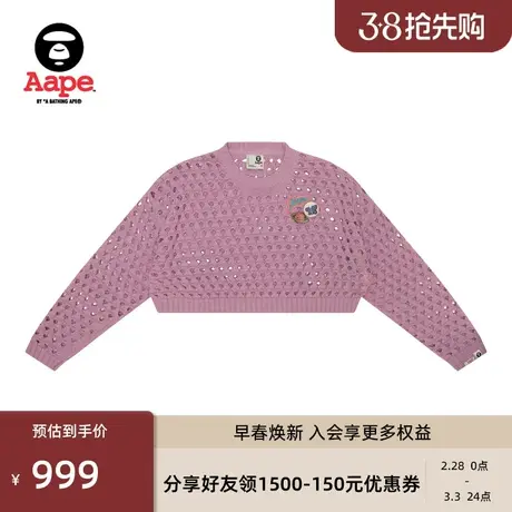 Aape旗舰店女装春夏猿人星球徽章短款镂空针织衫B307XXM图片