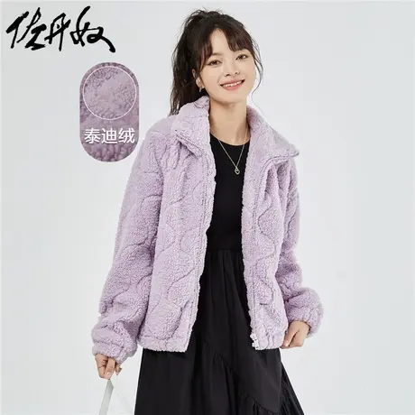 佐丹奴外套女装羊羔绒梭织菱形花纹立领宽松休闲外套 05373738商品大图