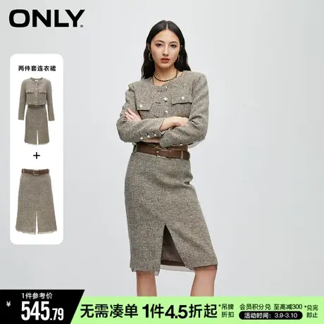 ONLY2023冬季新款气质百搭圆领A字开叉套装连衣裙女|123407012商品大图