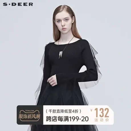 sdeer圣迪奥秋装网纱拼接圆领黑色条纹修身毛衣针织衫女S20383507🍒商品大图