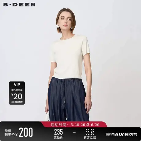 sdeer圣迪奥25年新品女装罗纹圆领淡人穿搭短袖针织衫S25263502图片