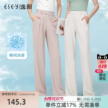 逸阳白色阔腿裤女高腰垂感2025春夏薄款浅色直筒宽松休闲拖地裤子商品大图