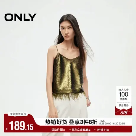 ONLY奥莱夏季时尚气质质感V领亮片吊带雪纺衫女图片