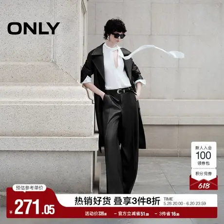 ONLY奥莱夏季简约百搭宽松PU高腰直筒休闲裤女商品大图