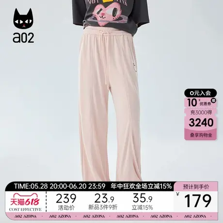 a02直筒裤子女2025新款夏季薄款垂感显瘦休闲长裤宽松慵懒松弛感商品大图