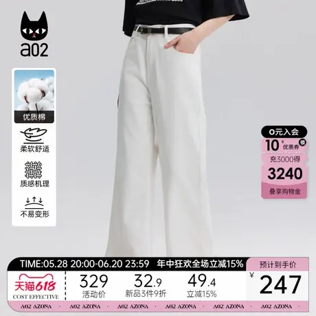 a02宽松白色裤子直筒牛仔裤女2025新款夏季薄款休闲九分裤商品大图