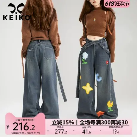 KEIKO [针织花饰]飘带阔腿牛仔裤加绒25早春鬼马趣味宽松直筒长裤图片