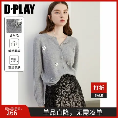 DPLAY2025年春季新款气质灰色毛衣女慵懒针织衫外套珠片开衫上衣图片