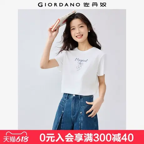 佐丹奴短袖T恤女新款纯棉蝴蝶结印花甜美风圆领休闲上衣13325323图片