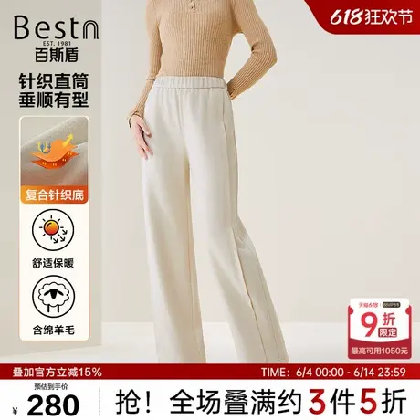 【含绵羊毛】百斯盾女士针织休闲裤24秋冬季新款保暖松紧腰直筒裤商品大图