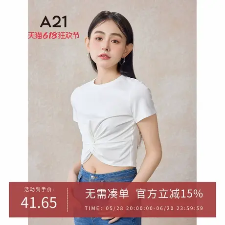 A21女装针织修身圆领短袖T恤夏季设计感皱感显身材短款打底衫女生图片
