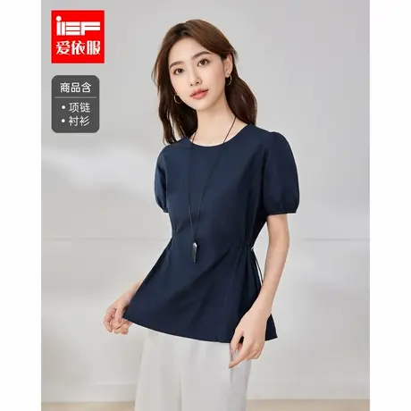 IEF/爱依服2025夏季新款法式文艺知性气质通勤简约百搭气质感上衣图片
