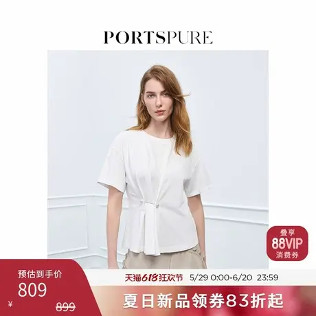宝姿PORTSPURE女装2025夏季新品通勤淡人珍珠别针解构收腰短袖T恤商品大图