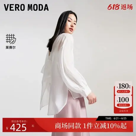 Vero Moda衬衫女24夏季新款休闲时尚简约罩衫莱赛尔纯色324305033图片