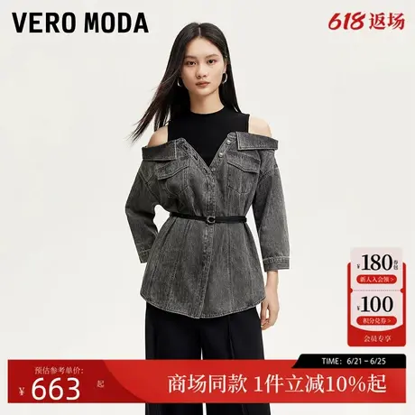 Vero Moda衬衫24秋新款假两件针织牛仔拼接露肩衬衫324353004商品大图