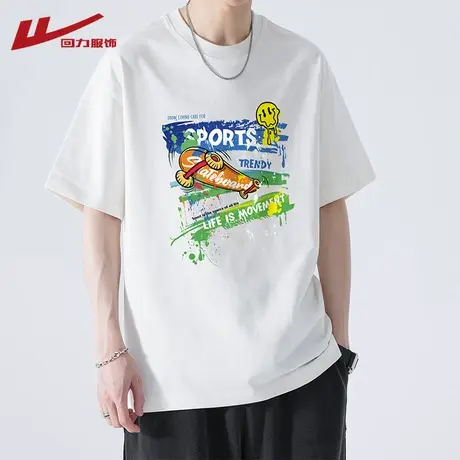 回力白色纯棉短袖T恤男士夏季2025新款青少年宽松半袖男生上衣服商品大图