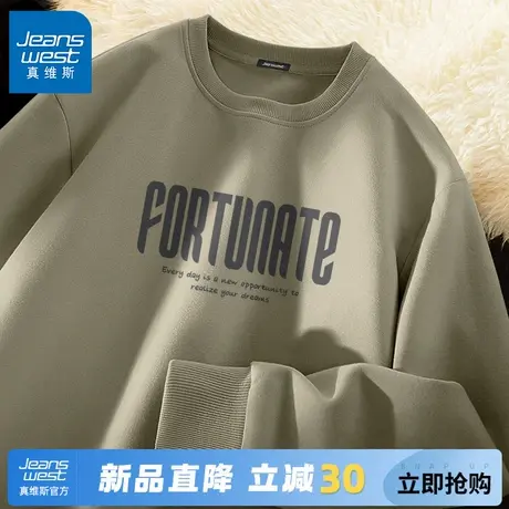 GV真维斯圆领卫衣男款春秋款重磅美式潮牌外套男士宽松痞帅套头A商品大图